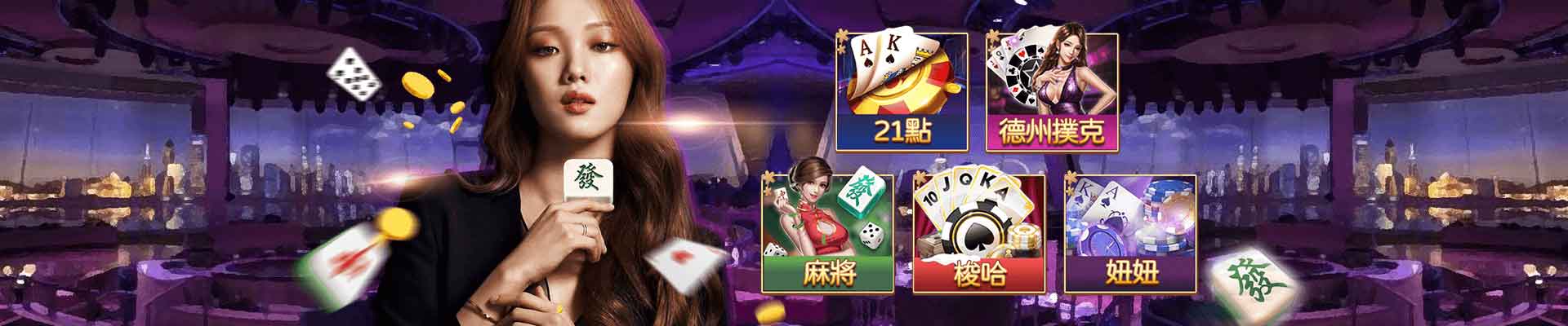 合悅娛樂城遊戲平台